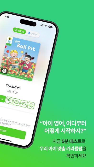 Screenshot #2 pour 리딩앤