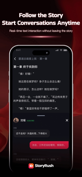 StoryRush – Interactive Novel Screenshot 5 of 6