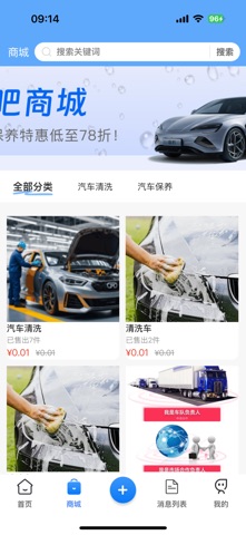 绿抖 screenshot