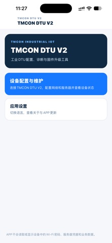 TMCON DTU V2 screenshot 1