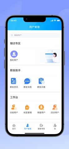 掌上416互联网平台 screenshot