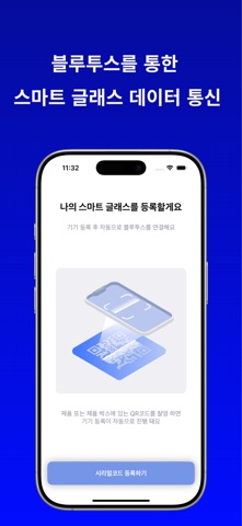 열공비서 screenshot