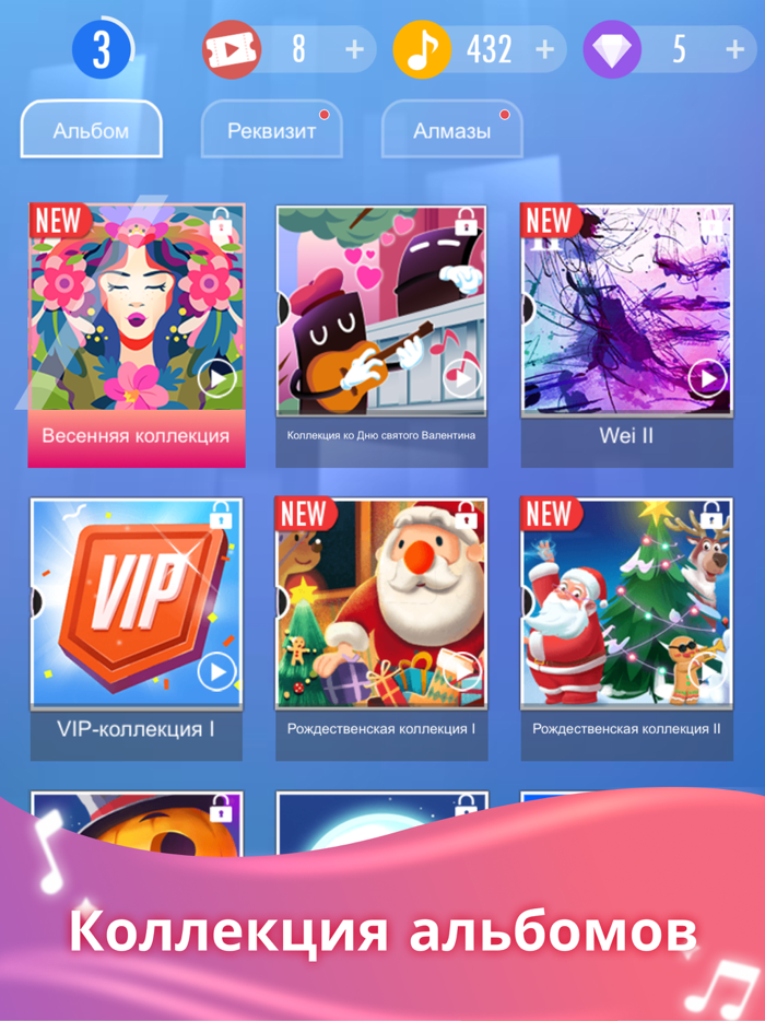 Фортепианные плитки 3 русские