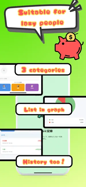 OneTapMoney screenshot 2