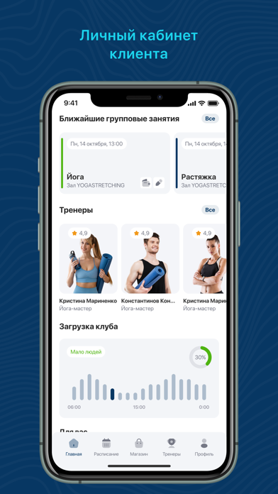 Арктический падел screenshot