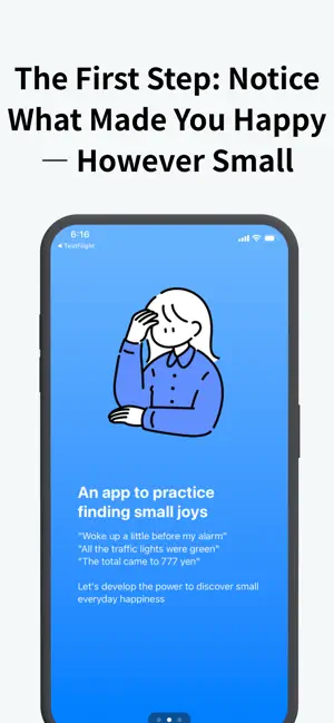 ポジティブノート - 小さな幸せを見つけるトレーニング日記 screenshot 1