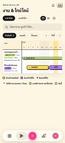 notfunny Screenshot 4 of 8