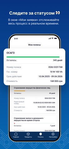 Kafolat screenshot
