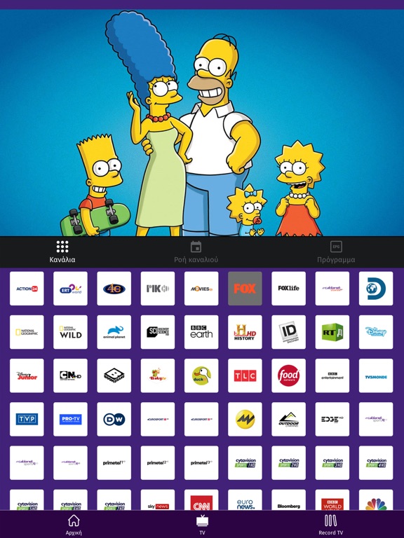 Screenshot #6 pour Cablenet TV GO