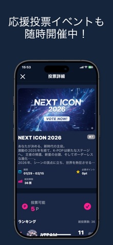 OSHI Pick：KPOPアイドル推し活アプリ screenshot
