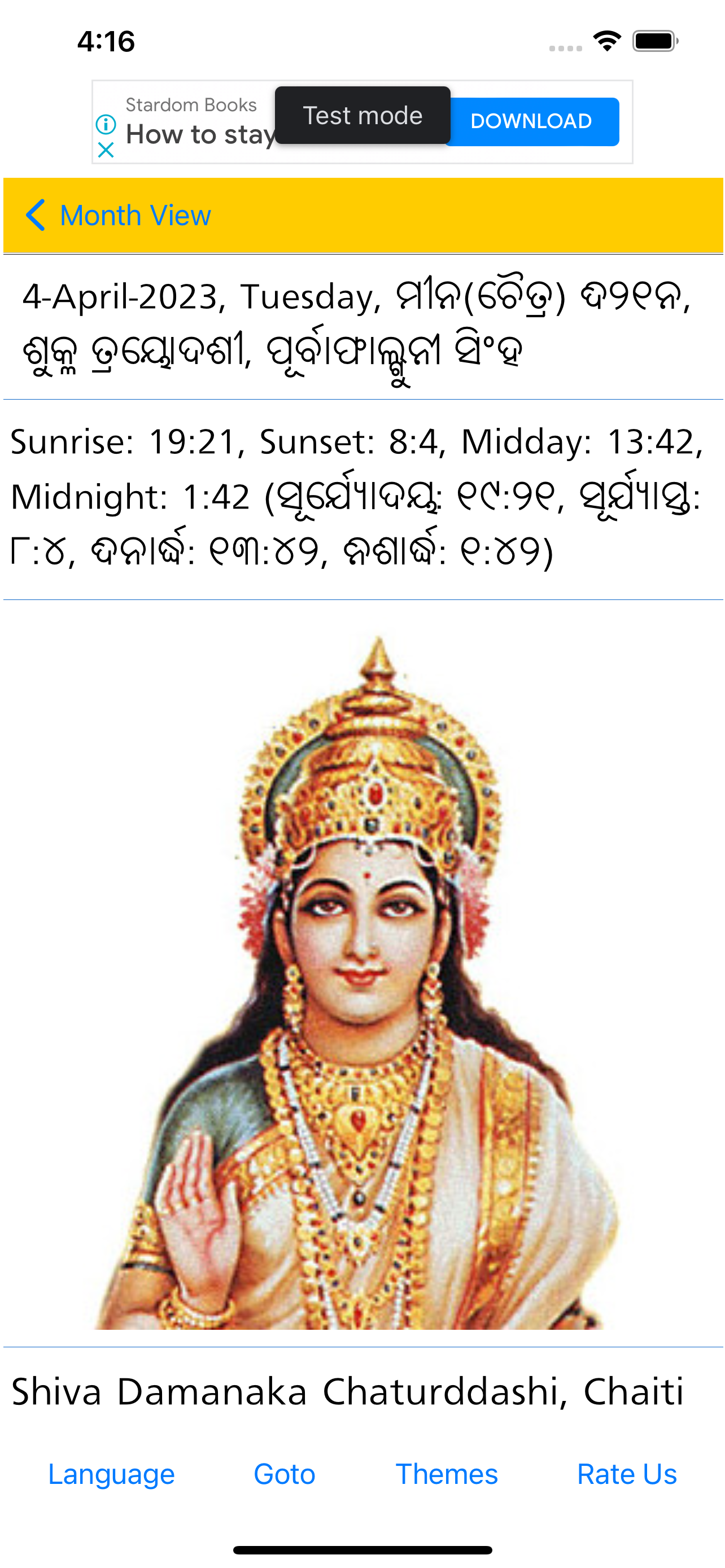 Odia (Oriya) Calendar