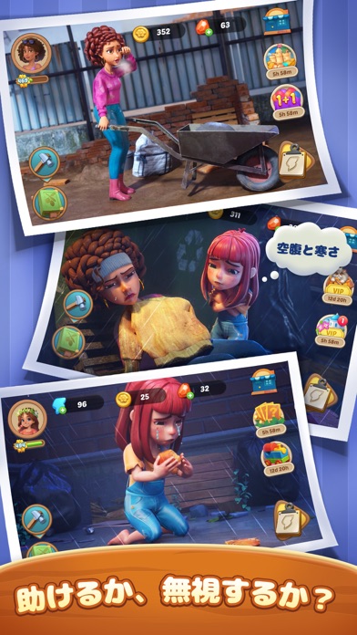 シーサイド エスケープ：マージ & ストーリーのスクリーンショット