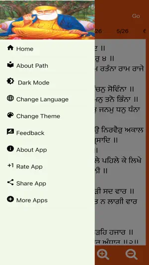 Asa Di Vaar with Audio screenshot 2