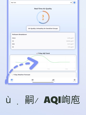 空気質モニタ：AQIアプリのおすすめ画像5
