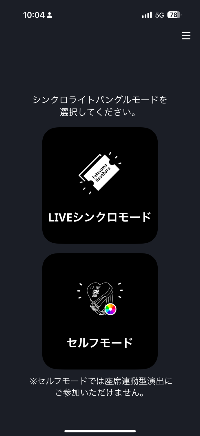 FUKUYAMA SYNCHRO LIGHT BANGLE