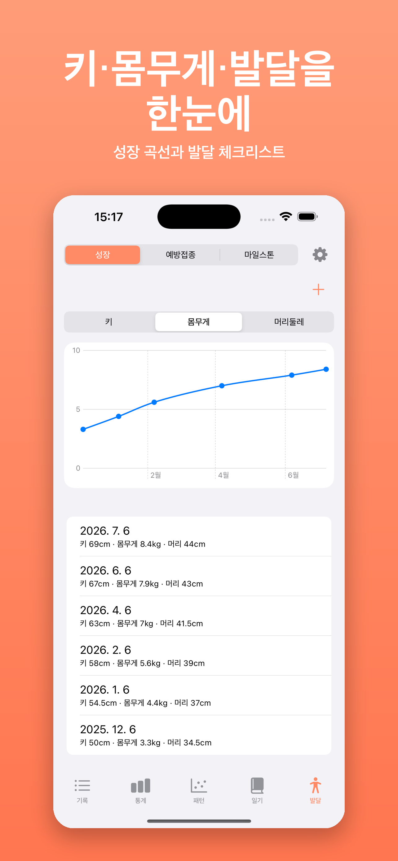 아이루 screenshot 6