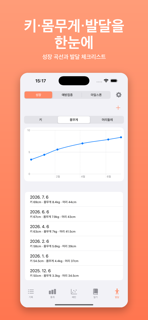 아이루 screenshot 6