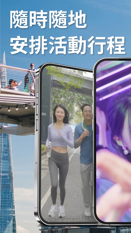 CityBanana screenshot-3