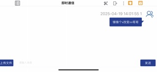 SMESD screenshot