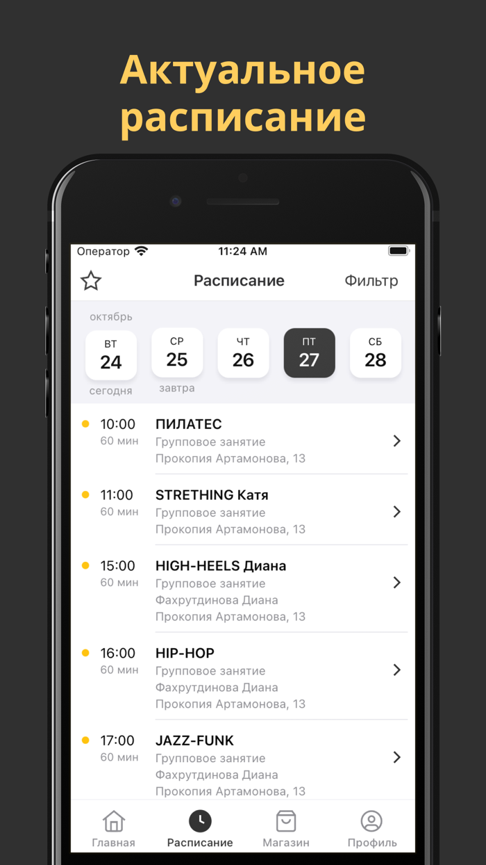 SUNRISE DANCE Тюмень