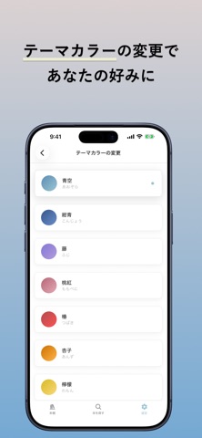 Sola. screenshot
