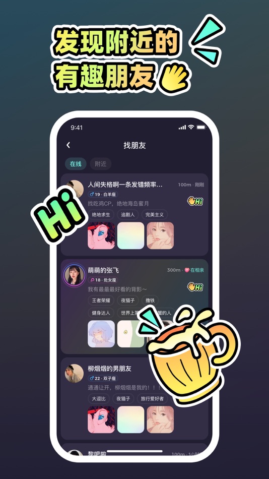 #5. MOHO (iOS) 来自: 成都球形世界科技有限公司
