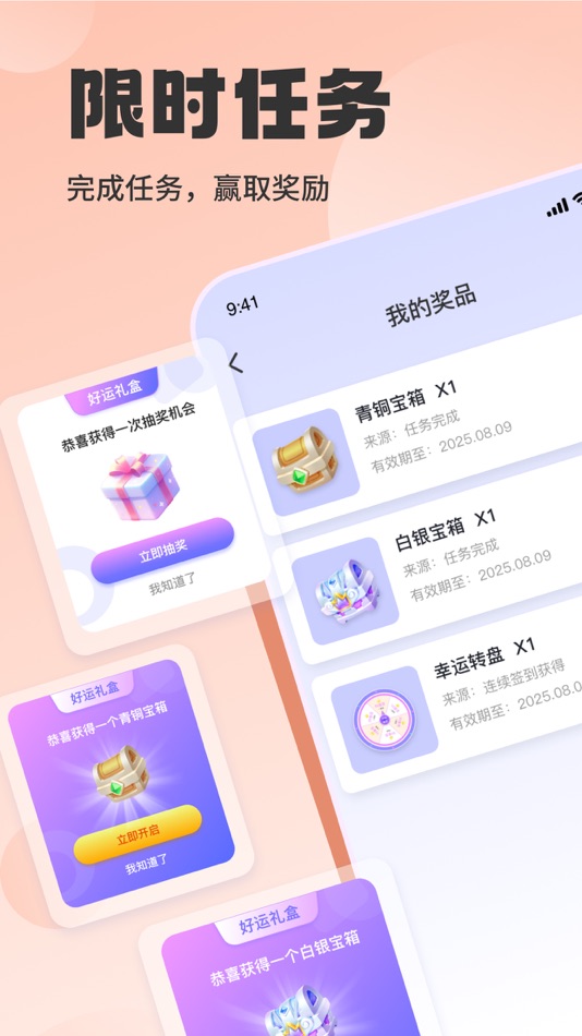 #4. 八爪鱼 (iOS) 由: Huaying Zhimei (Jiangsu) Technology Co., Ltd.