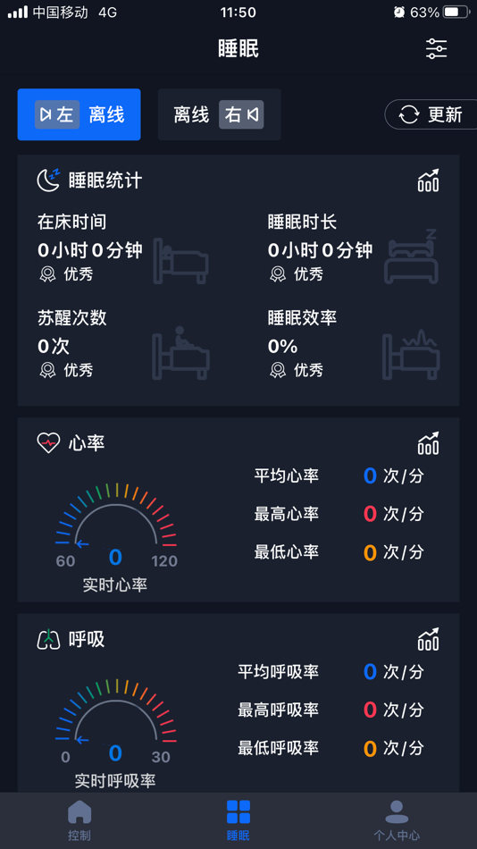#3. Relax Motion (iOS) Podle: Remacro Technology Co., Ltd.