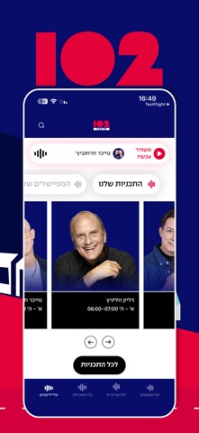 Radio 102FM TLV - רדיו תל אביב screenshot