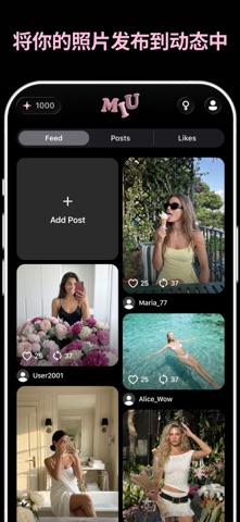 MIU AI: Photo Video Generator screenshot