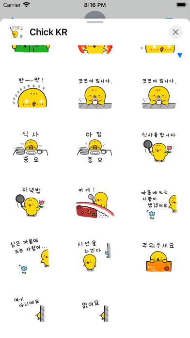 Chick KR Sticker Screenshot
