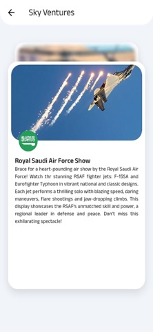 General Aviation Airshow 2027 screenshot