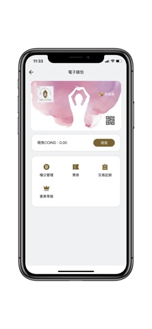 SZE 斯悅瑜伽 screenshot