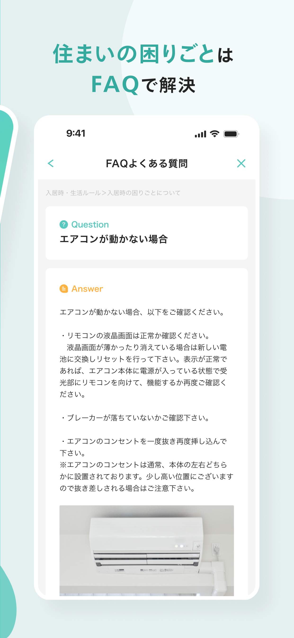 totono