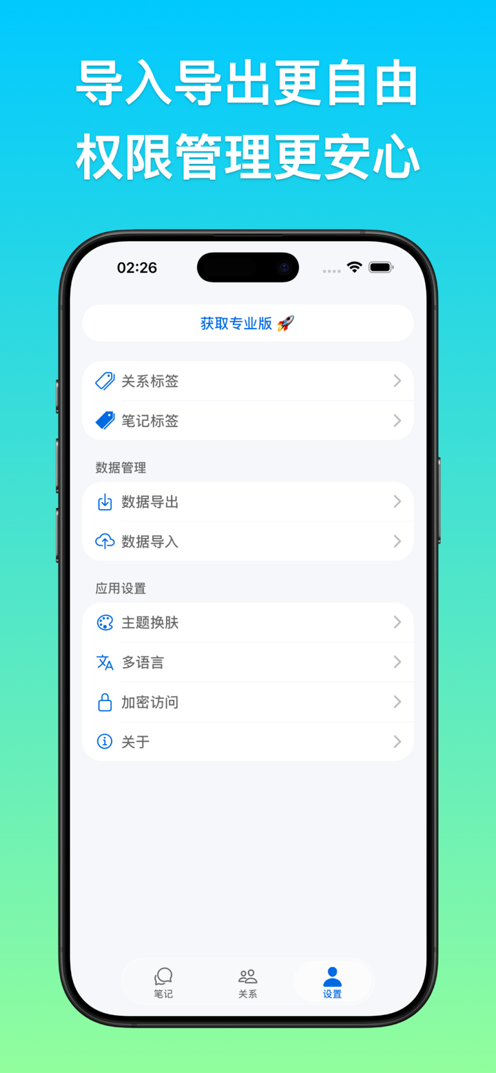 LetNote screenshot 5