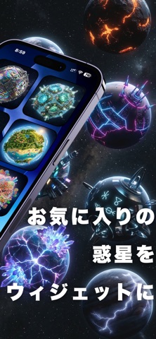Pocket Planet Screenshot 2 of 6