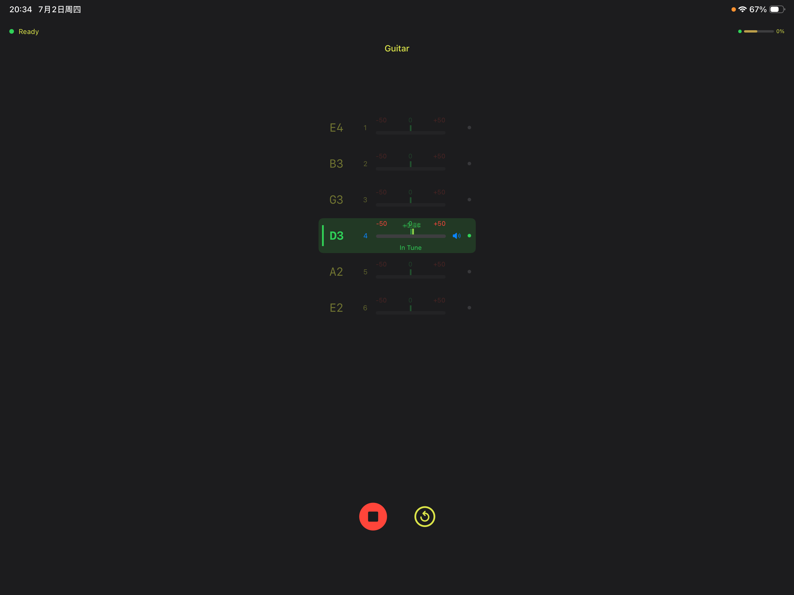 QYHC Pro Tuner screenshot 20