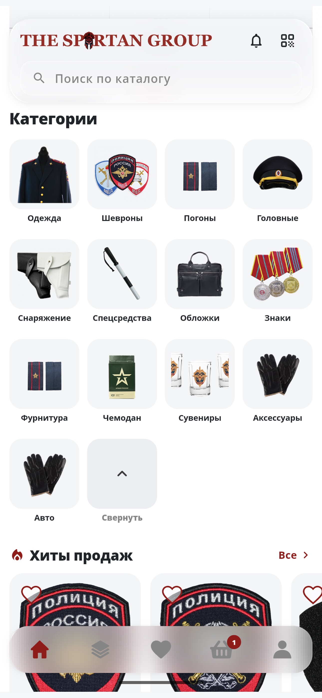 Screenshot 2 of Спартан Групп