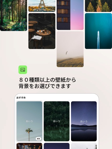 Motto - 名言・自己肯定感・モチベーション iPad screenshot 5