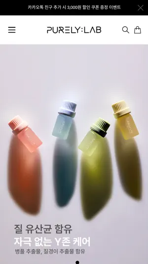 PURELY:LAB screenshot 2