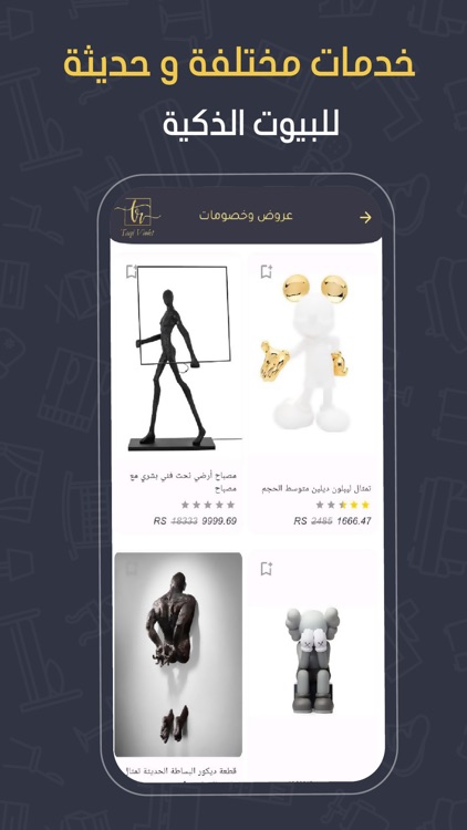 Taqi Violet - تاقي فيولت