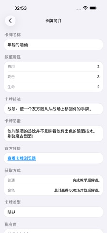 鲍勃笔记本 screenshot