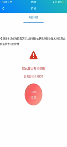 东东客户管理 screenshot
