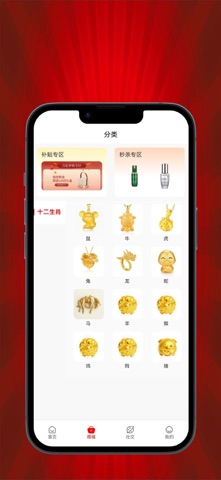 爱吉分 screenshot