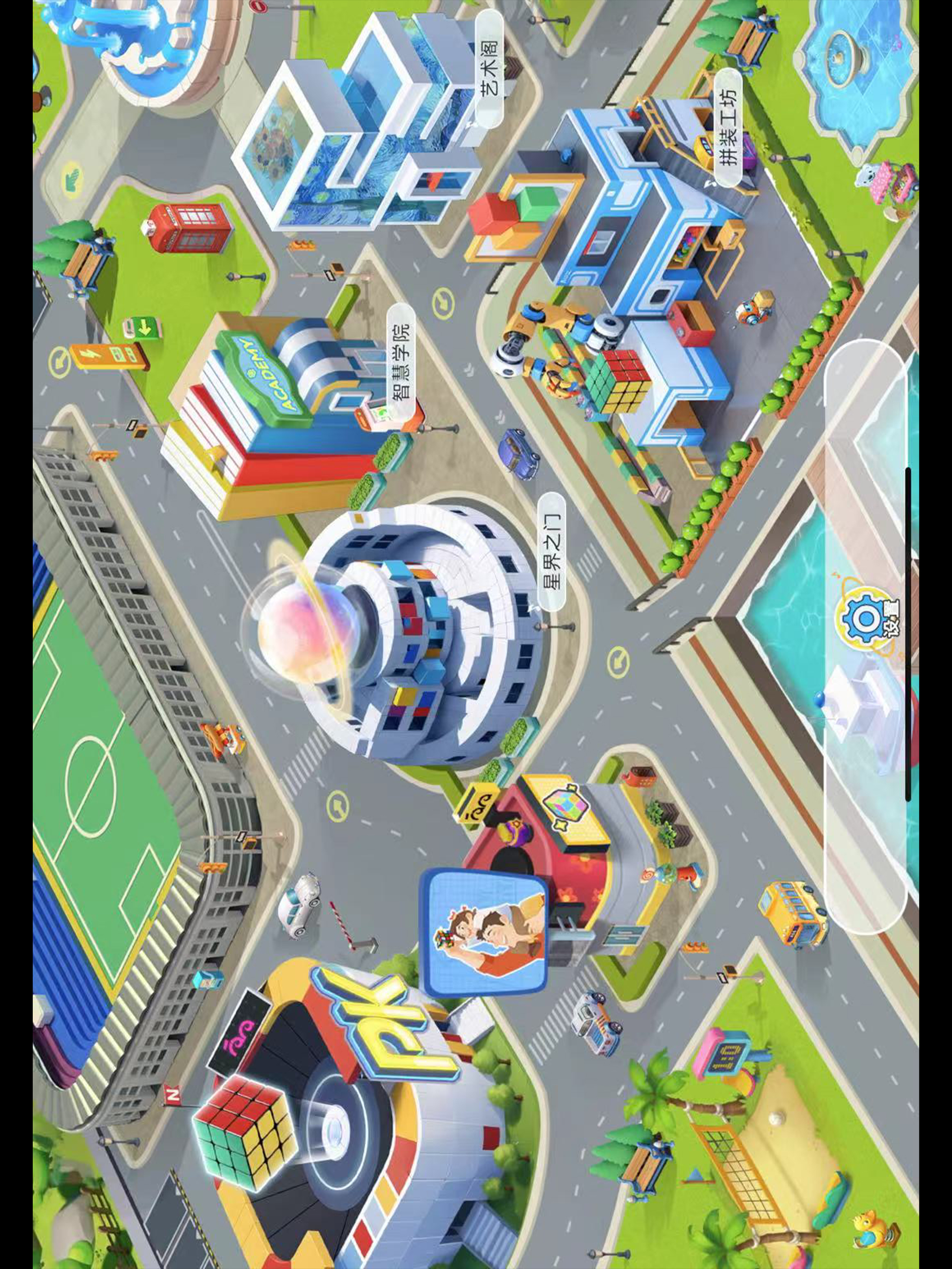 乐陪星球HD screenshot 17