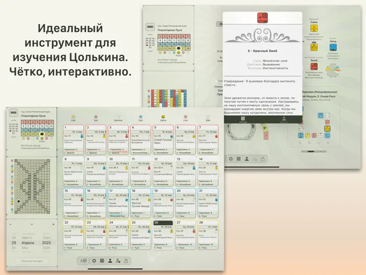 Скриншот 13:20:Sync - DB на iPhone 2