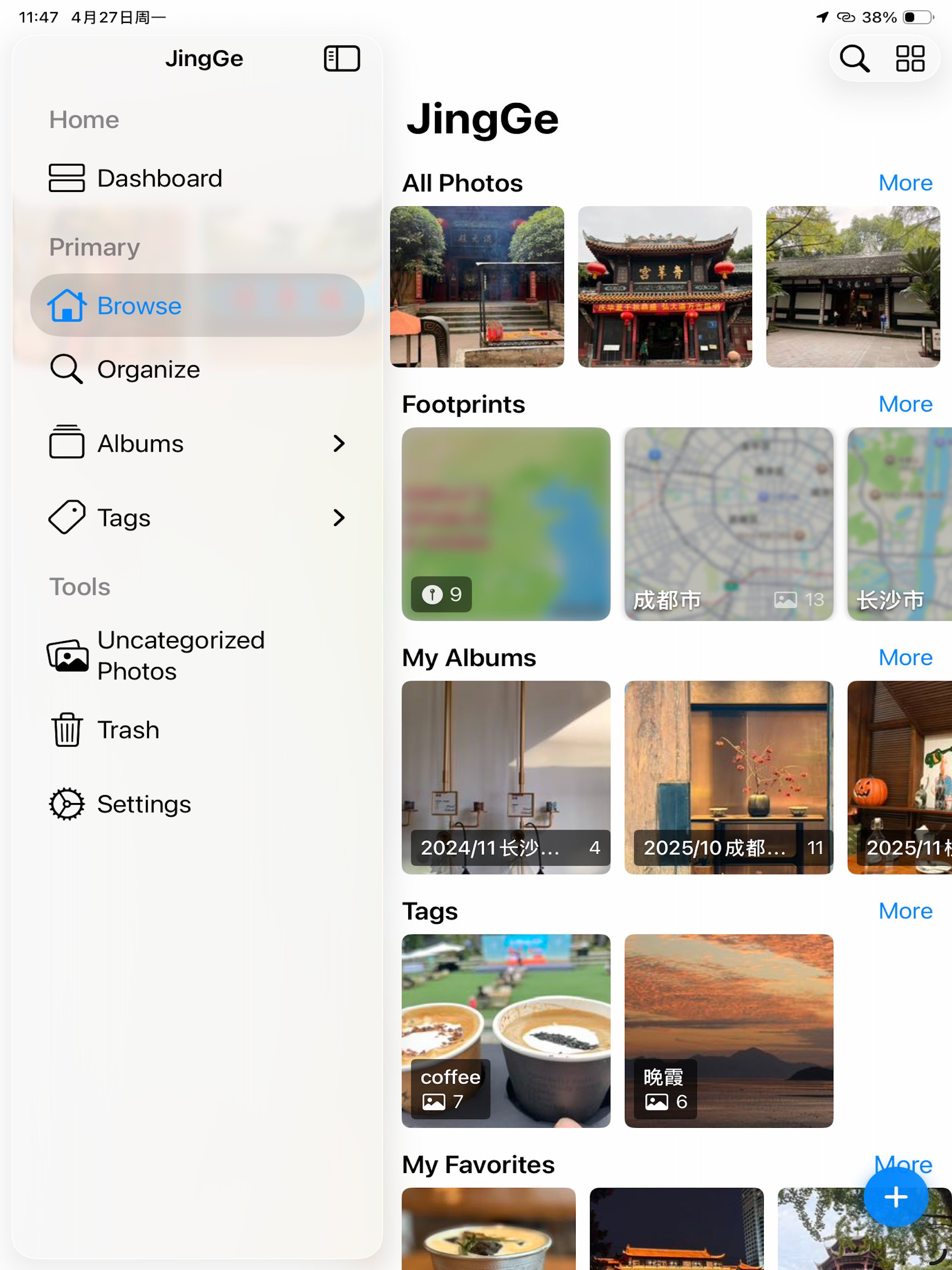 JPGO - Private & Smart Album screenshot 9