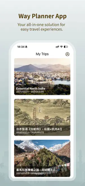 Way Planner screenshot 1