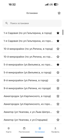 Транспорт Перми screenshot