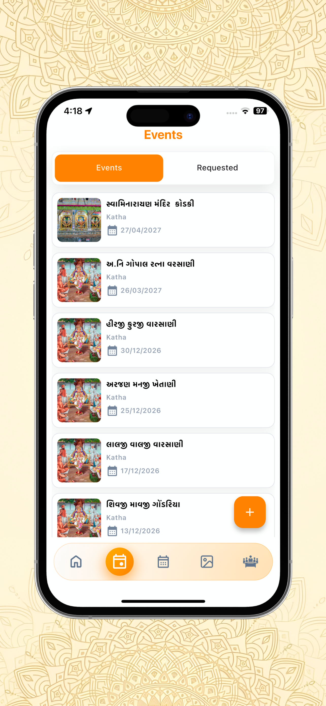 Kodki Mandir screenshot 3
